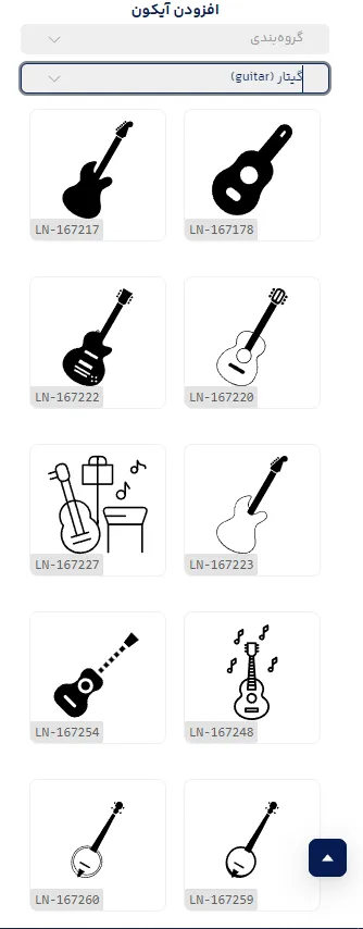 بهترین سایت ساخت لوگو رایگان با هوش مصنوعی برای آموزشگاه موسیقی